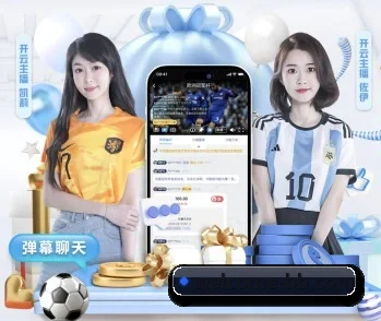BB体育 APP 深度功能